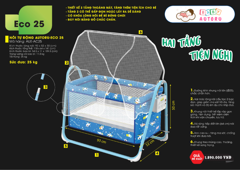 Nôi đưa tự động 2 tầng AUTORU Eco 25 (AUE-AC25)